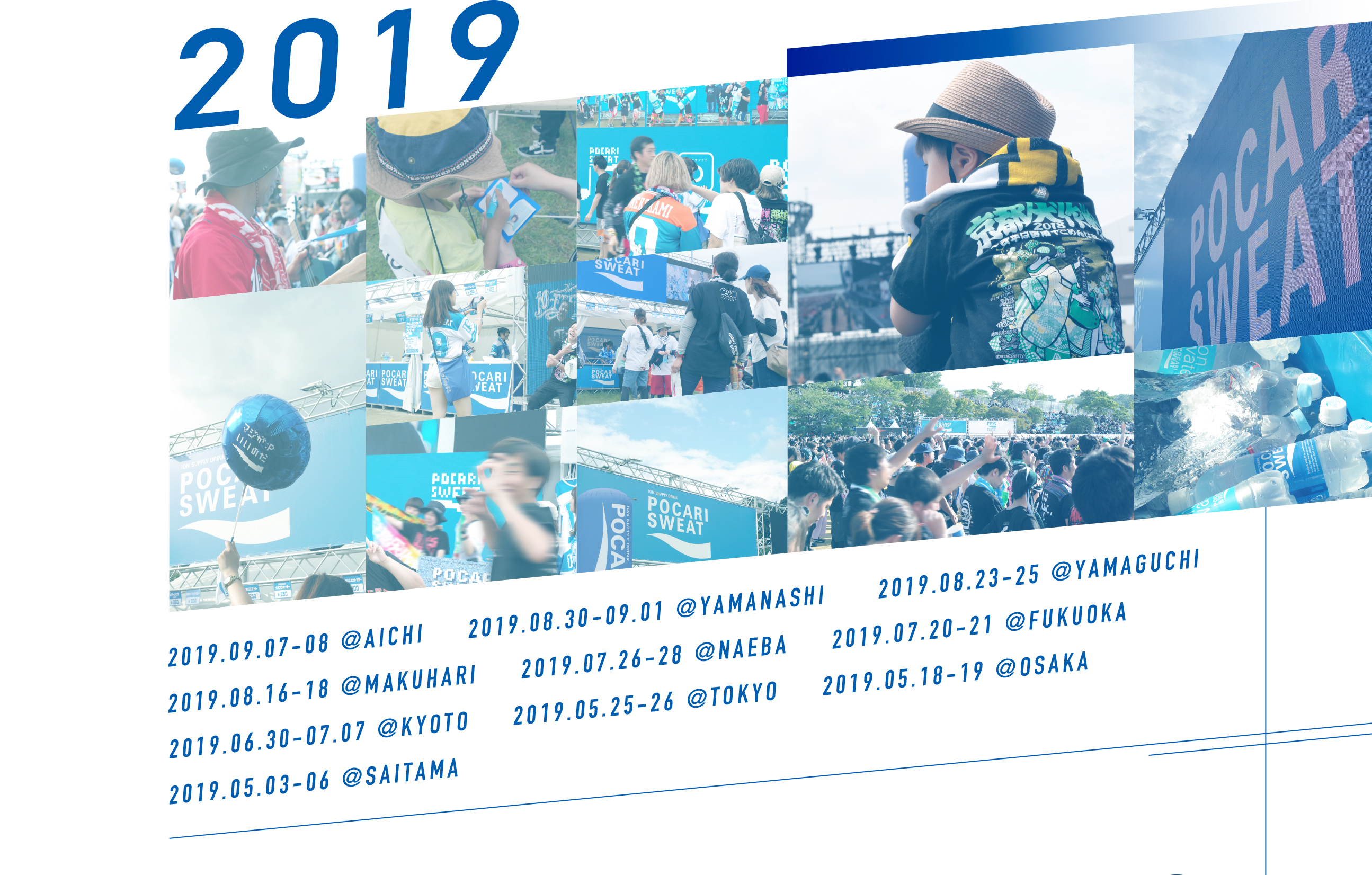 2019