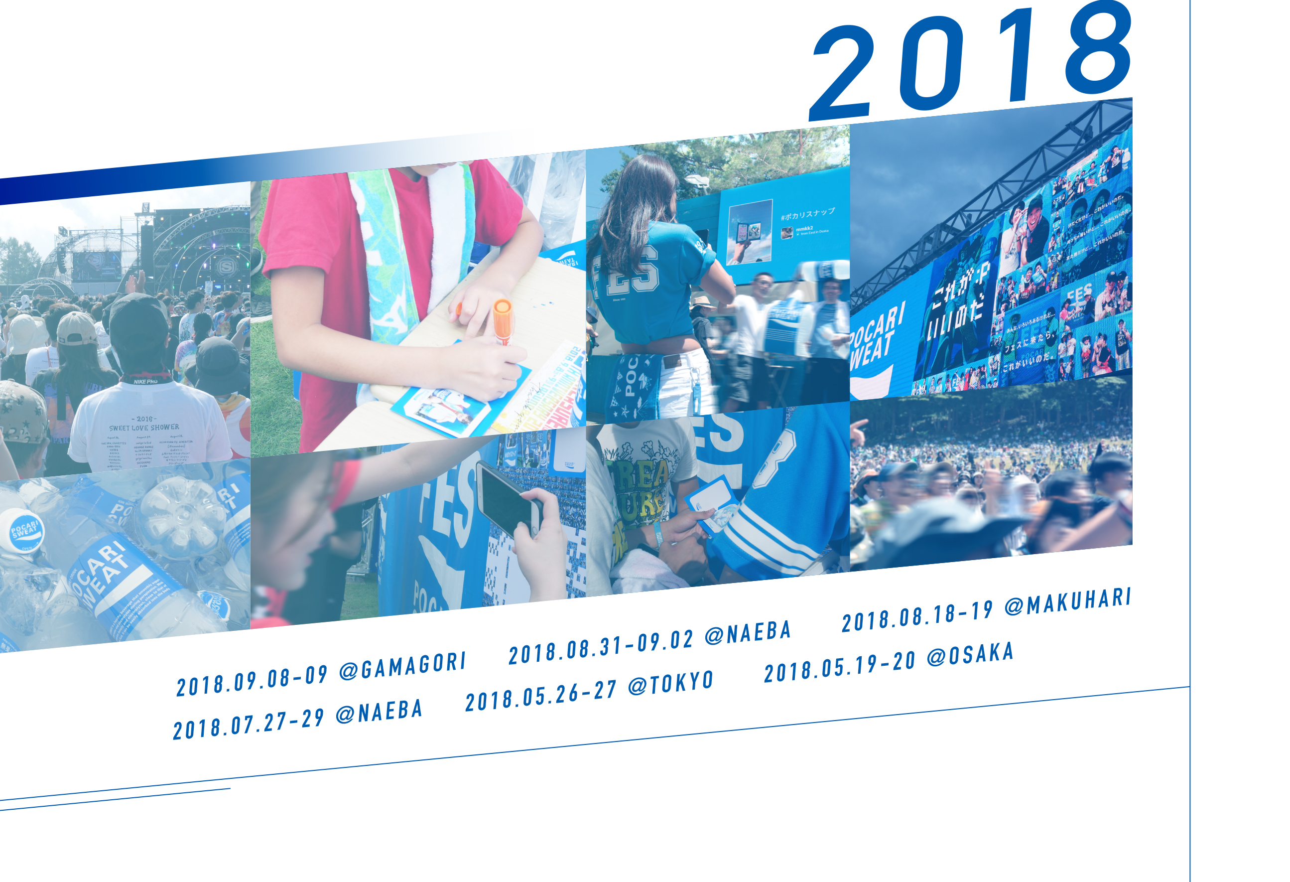 2018