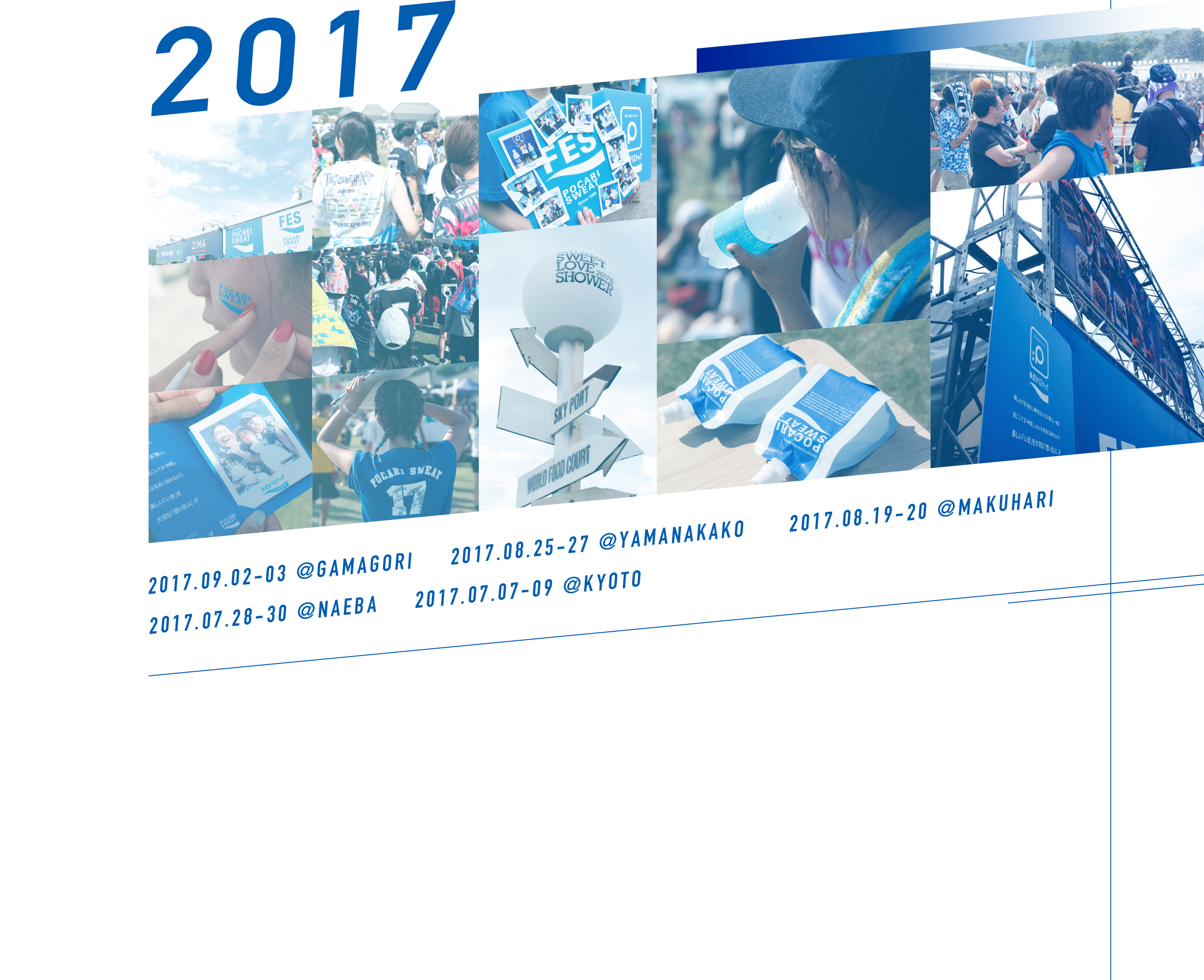 2017